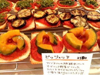 f:id:nil-cafe:20140912171455j:plain f:id:nil-cafe:20140912171455j:plain