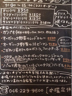 f:id:nil-cafe:20140921084000j:plain f:id:nil-cafe:20140921084000j:plain