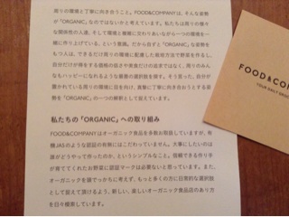 f:id:nil-cafe:20141002092653j:plain f:id:nil-cafe:20141002092653j:plain