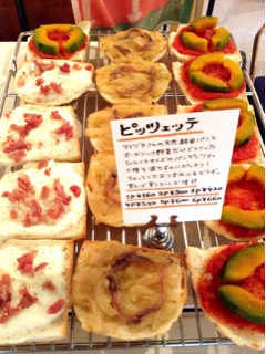 f:id:nil-cafe:20141003083914j:plain f:id:nil-cafe:20141003083914j:plain