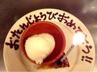 f:id:nil-cafe:20141009205927j:plain f:id:nil-cafe:20141009205927j:plain