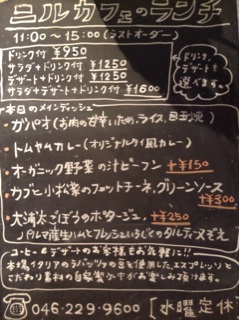 f:id:nil-cafe:20141023085753j:plain f:id:nil-cafe:20141023085753j:plain