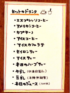 f:id:nil-cafe:20141028070243j:plain f:id:nil-cafe:20141028070243j:plain