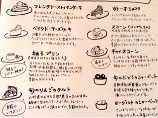 f:id:nil-cafe:20141028070935j:plain f:id:nil-cafe:20141028070935j:plain