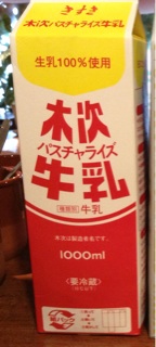 f:id:nil-cafe:20141113085352j:plain f:id:nil-cafe:20141113085352j:plain