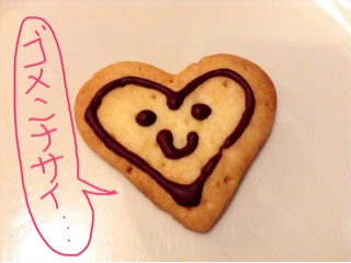 f:id:nil-cafe:20141125082323j:plain f:id:nil-cafe:20141125082323j:plain