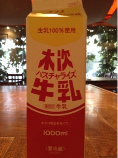 f:id:nil-cafe:20141202072511j:plain f:id:nil-cafe:20141202072511j:plain
