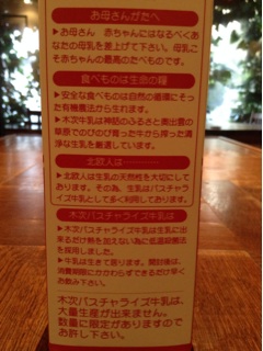 f:id:nil-cafe:20141202072524j:plain f:id:nil-cafe:20141202072524j:plain