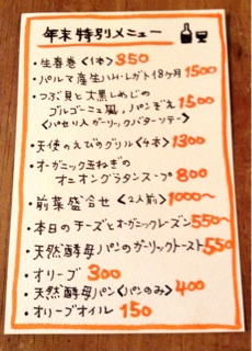 f:id:nil-cafe:20141223080851j:plain f:id:nil-cafe:20141223080851j:plain