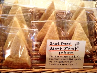f:id:nil-cafe:20150203074450j:plain f:id:nil-cafe:20150203074450j:plain