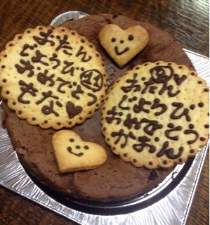 f:id:nil-cafe:20150217174606j:plain f:id:nil-cafe:20150217174606j:plain