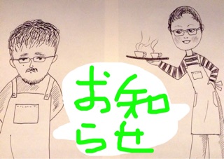 f:id:nil-cafe:20150220074015j:plain f:id:nil-cafe:20150220074015j:plain