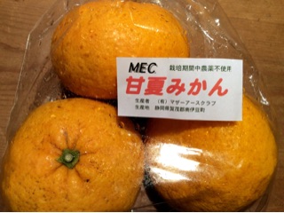 f:id:nil-cafe:20150415215711j:plain f:id:nil-cafe:20150415215711j:plain