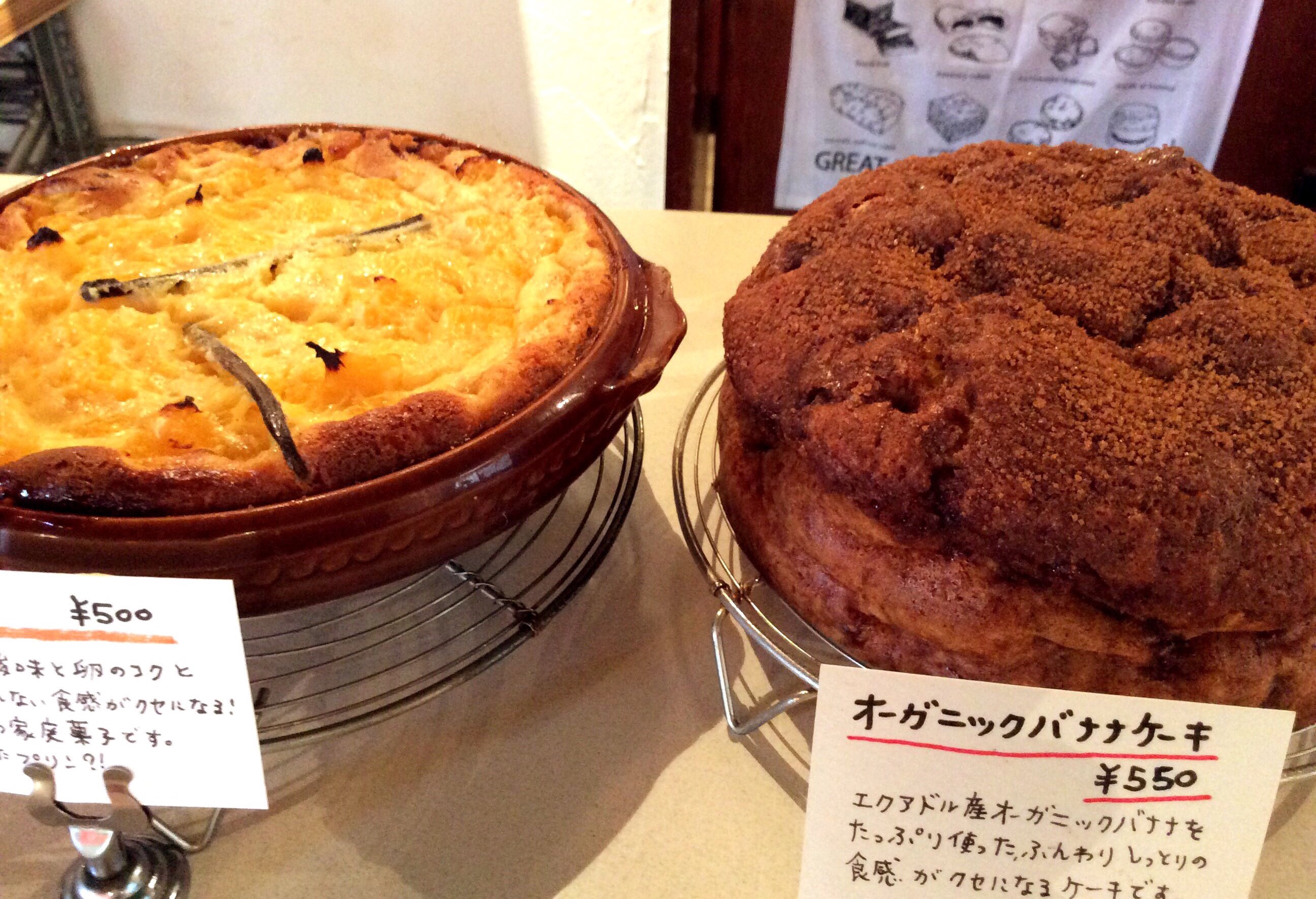f:id:nil-cafe:20150429092408j:image f:id:nil-cafe:20150429092408j:image