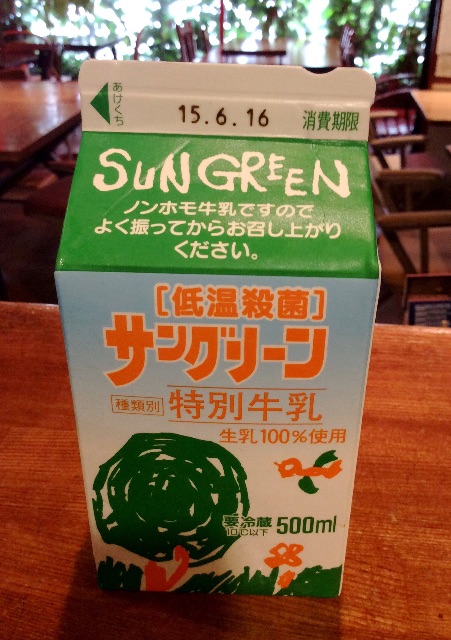 f:id:nil-cafe:20150616092041j:image f:id:nil-cafe:20150616092041j:image