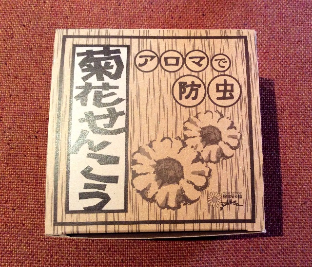 f:id:nil-cafe:20150618090348j:image f:id:nil-cafe:20150618090348j:image