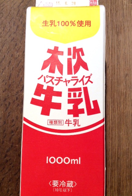 f:id:nil-cafe:20150626101731j:image f:id:nil-cafe:20150626101731j:image