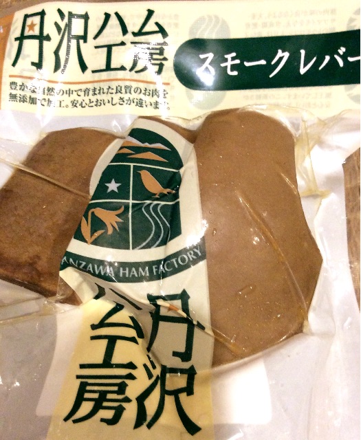 f:id:nil-cafe:20150627092309j:image f:id:nil-cafe:20150627092309j:image