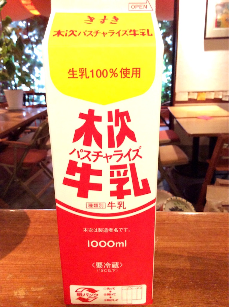 f:id:nil-cafe:20150917095635j:image f:id:nil-cafe:20150917095635j:image