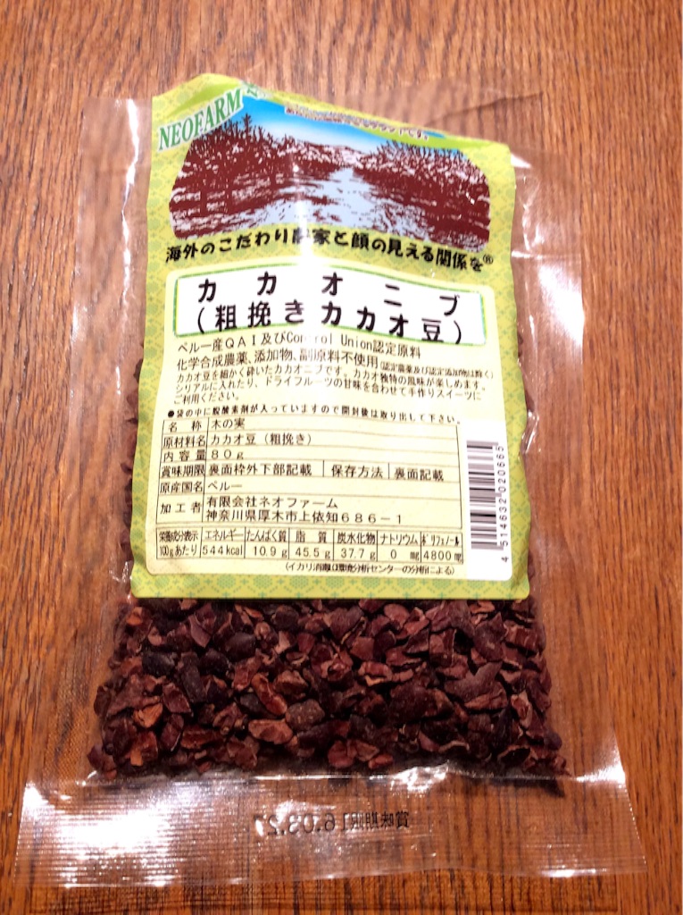 f:id:nil-cafe:20151101205224j:image f:id:nil-cafe:20151101205224j:image