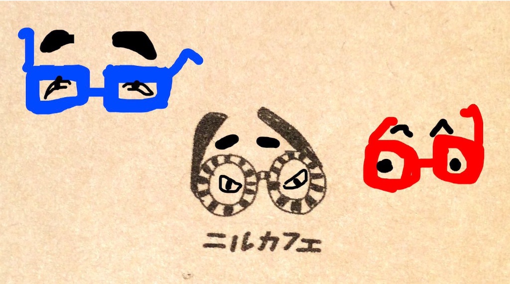 f:id:nil-cafe:20151102103001j:image f:id:nil-cafe:20151102103001j:image