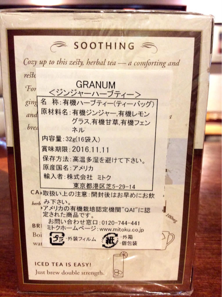 f:id:nil-cafe:20151124100312j:image f:id:nil-cafe:20151124100312j:image