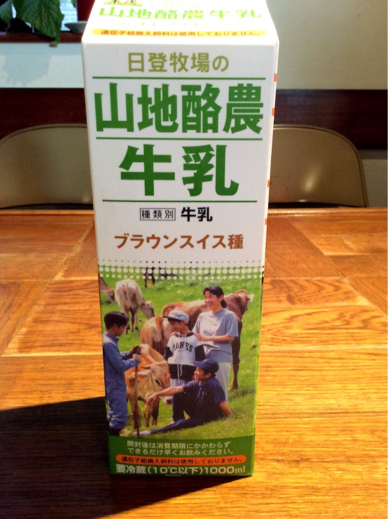f:id:nil-cafe:20151211102449j:image f:id:nil-cafe:20151211102449j:image