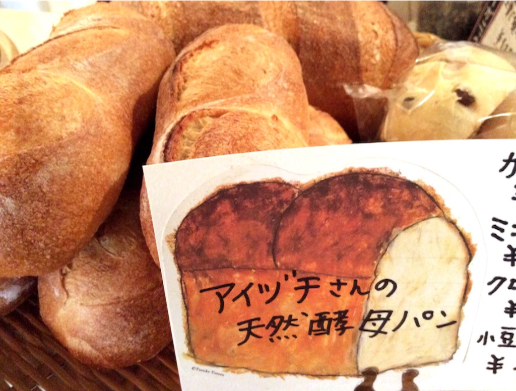 f:id:nil-cafe:20151219104519j:image f:id:nil-cafe:20151219104519j:image