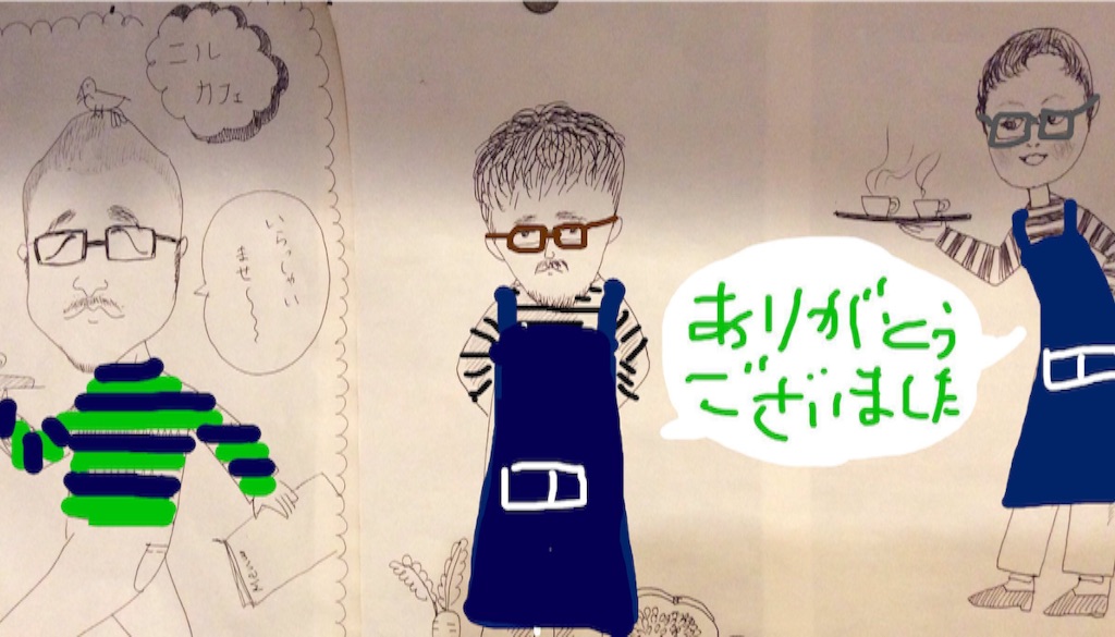 f:id:nil-cafe:20151230085124j:image f:id:nil-cafe:20151230085124j:image