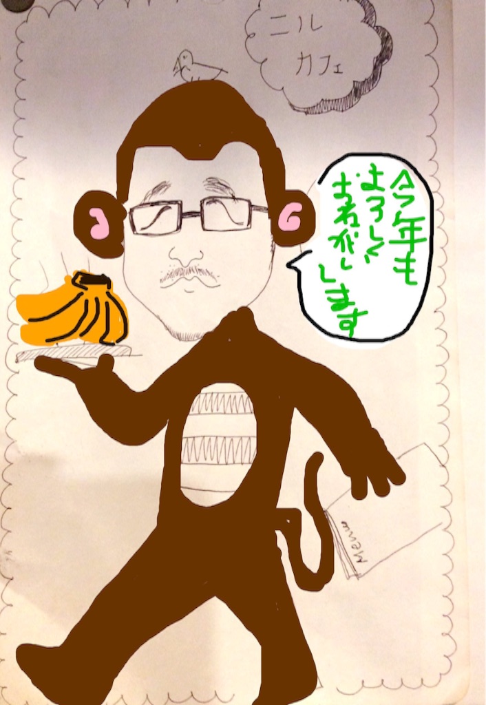 f:id:nil-cafe:20160107091849j:image f:id:nil-cafe:20160107091849j:image