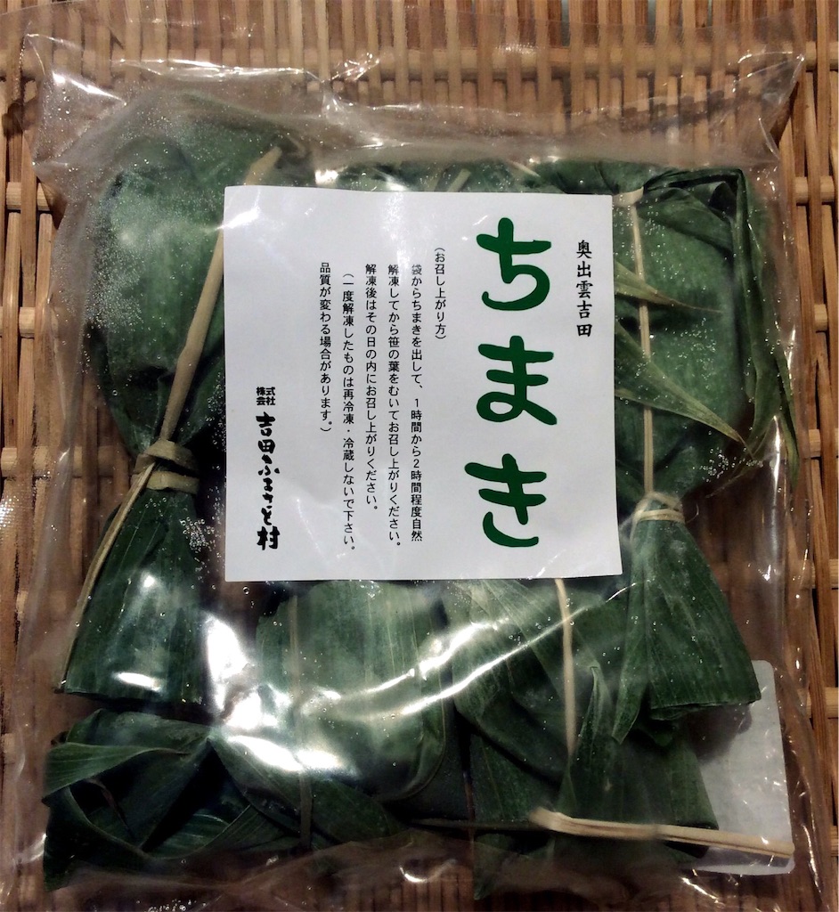 f:id:nil-cafe:20160505082444j:image f:id:nil-cafe:20160505082444j:image