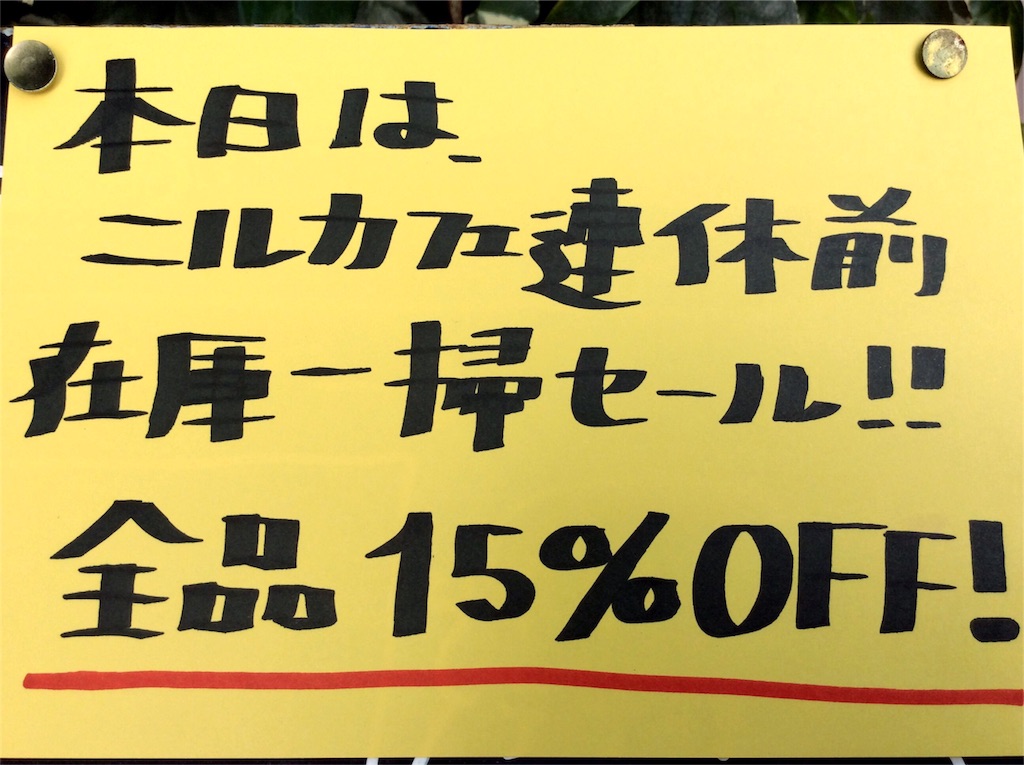 f:id:nil-cafe:20160508095054j:image f:id:nil-cafe:20160508095054j:image