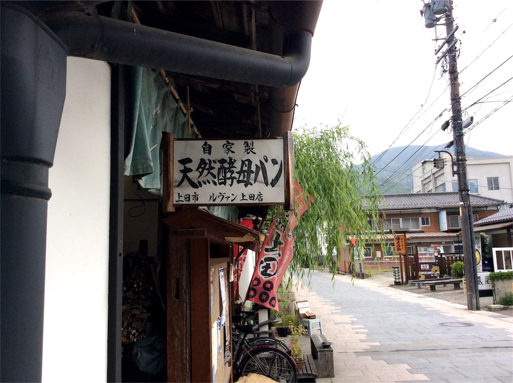 f:id:nil-cafe:20160511113702j:image f:id:nil-cafe:20160511113702j:image