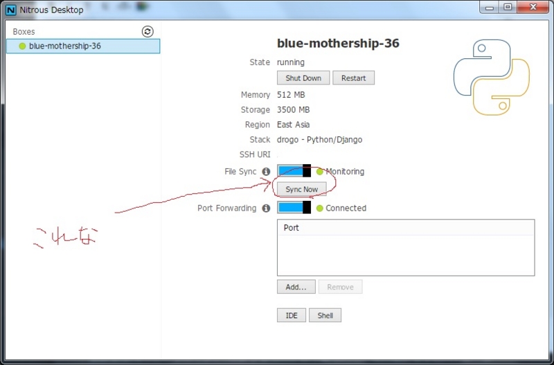 f:id:nilesrumfoord:20140915231953j:plain