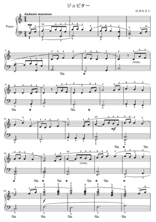 楽譜】Tangerine / （メロディ譜）提供:全音楽譜出版社 | 楽譜