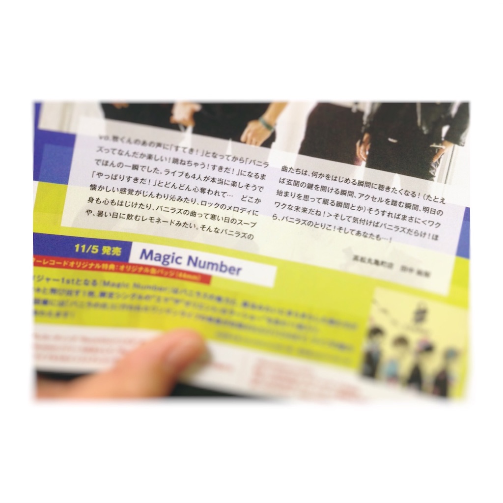 f:id:nimopp:20160125231458j:image f:id:nimopp:20160125231458j:image