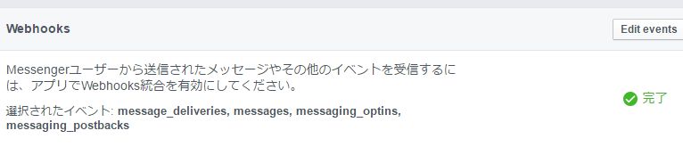f:id:ninataka_japan:20160418155344j:plain f:id:ninataka_japan:20160418155344j:plain