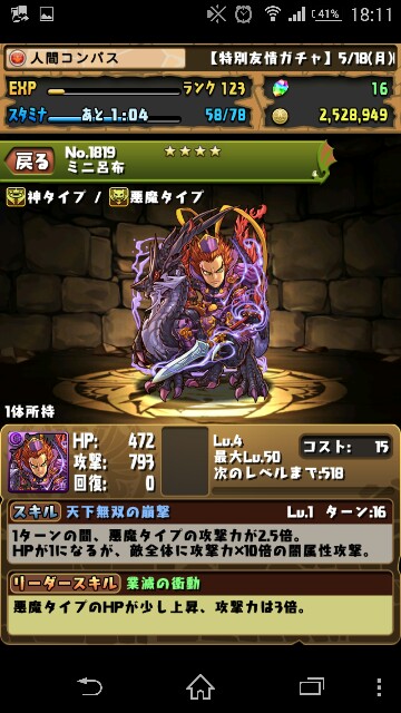 f:id:ningenkonpasu:20150524181211j:image f:id:ningenkonpasu:20150524181211j:image