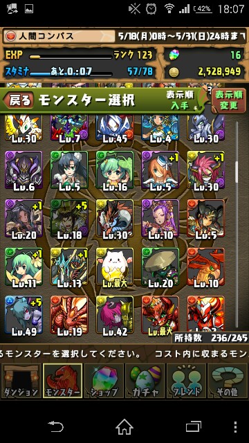 f:id:ningenkonpasu:20150524182101j:image f:id:ningenkonpasu:20150524182101j:image
