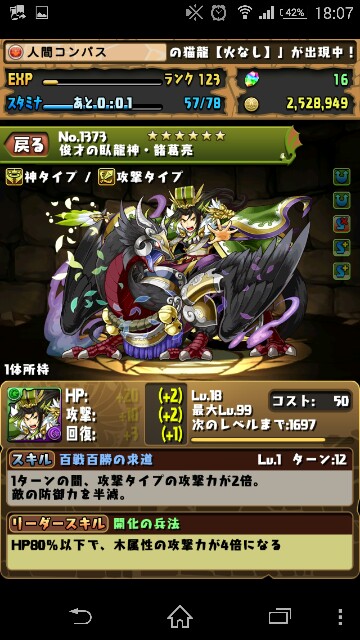 f:id:ningenkonpasu:20150524182114j:image f:id:ningenkonpasu:20150524182114j:image