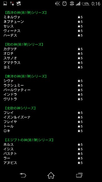 f:id:ningenkonpasu:20150622002246j:image f:id:ningenkonpasu:20150622002246j:image