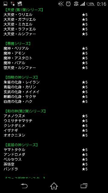 f:id:ningenkonpasu:20150622002258j:image f:id:ningenkonpasu:20150622002258j:image