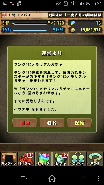 f:id:ningenkonpasu:20150622003147j:image f:id:ningenkonpasu:20150622003147j:image