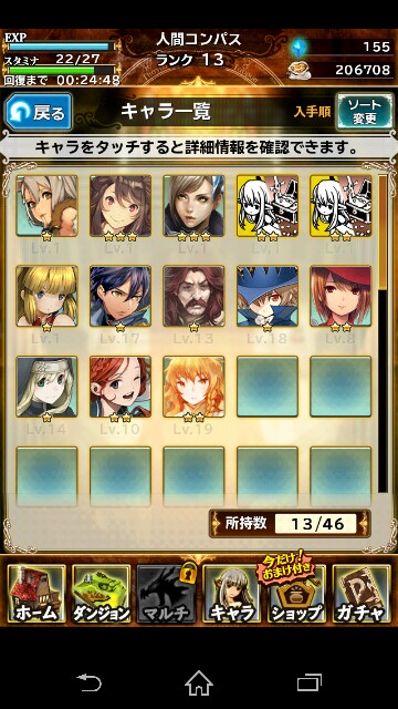 f:id:ningenkonpasu:20150826170516j:image f:id:ningenkonpasu:20150826170516j:image