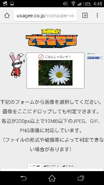 f:id:ningenkonpasu:20150908045526j:image f:id:ningenkonpasu:20150908045526j:image