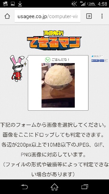 f:id:ningenkonpasu:20150908045829j:image f:id:ningenkonpasu:20150908045829j:image