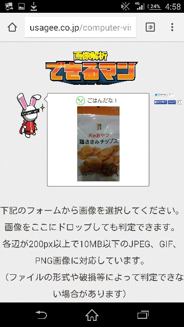 f:id:ningenkonpasu:20150908045907j:image f:id:ningenkonpasu:20150908045907j:image