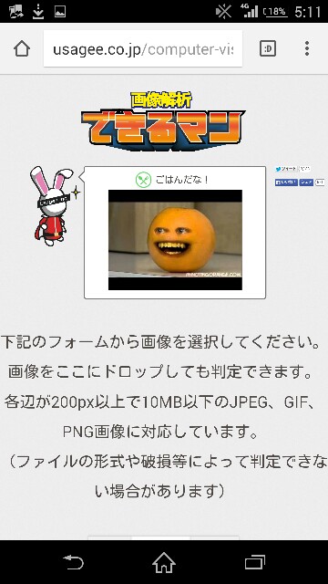 f:id:ningenkonpasu:20150908051215j:image f:id:ningenkonpasu:20150908051215j:image
