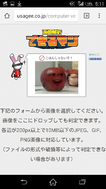 f:id:ningenkonpasu:20150908051221j:image f:id:ningenkonpasu:20150908051221j:image
