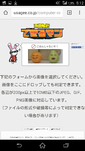 f:id:ningenkonpasu:20150908051248j:image f:id:ningenkonpasu:20150908051248j:image